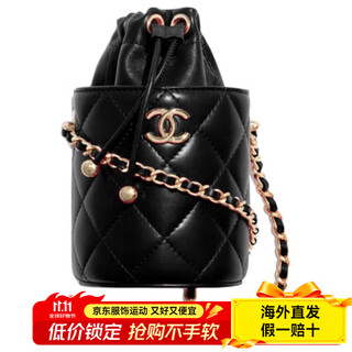 Chanel metal logo diamond leather chain lambskin bucket bag shoulder crossbody bag small women's black basic pack (bag + dust bag)