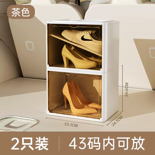 Yusenyi uses a special storage box to store shoes in the car, a car shoe box to store shoes in the trunk of the car, a small transparent shoe cabinet, magnetic suction type (brown panel), 2 pieces, adjustable partitions, 38x28x18cm, 38 pieces, 38x28x18cm