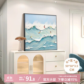 Long time no see sea surf entrance decorative painting living room abstract background wall hanging painting cream style wave painting