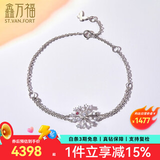 Xinwanfu 18k white gold diamond bracelet for women, romantic snowflake brilliant group-set diamond bracelet, total 32 points (31 points for diamonds + 1 point for rubies)