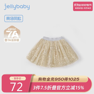 Jellybaby designed princess style skirt autumn girls fashionable skin friendly skirts middle children