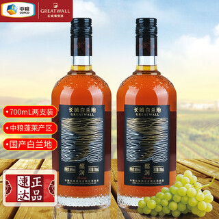 长城（GreatWall）蓬莱酩润黑标白兰地40度洋酒Brandy国产葡萄蒸馏酒两支装700mL*2