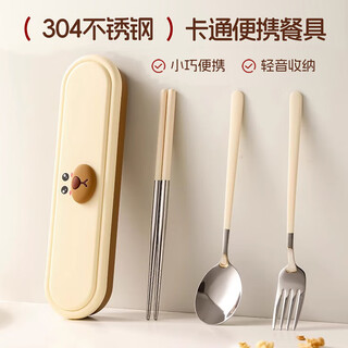 Jialaichen 304 stainless steel chopsticks and spoon set children's portable cutlery box primary school student storage box for one person dudu bear paint 304 tableware chopsticks + fork + spoon / three-piece set