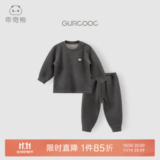 乖奇熊儿童长袖长裤套装春秋季男女宝宝睡衣服裤子两件套婴幼分体家居服 深灰 90