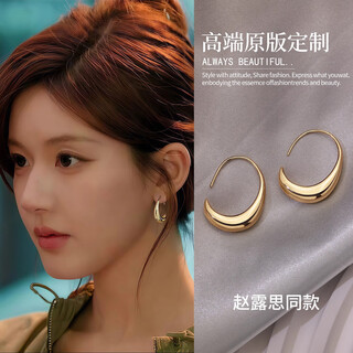 Lnieer xu wo dazzling zhao lusi's same gold water drop hoop earrings for women 2025 new high-end metal earrings xu yan's same gold water drop earrings