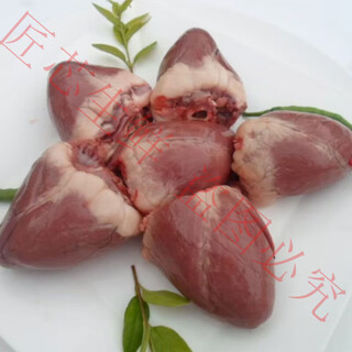 Sheep heart fresh fresh authentic goat sheep heart raw sheep heart lamb heart sheep bbq ingredients hot pot 6 sheep hearts