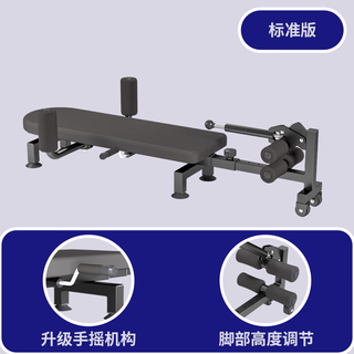腰部牵引拉伸器腰脊椎柱牵引神器医家用增高长高倒立机颈椎舒缓床 标准款[手摇机构+腰部牵引]