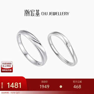 Chao acer platinum diamond ring women's pt950 ring ring hand accessories couple ring simple versatile gift women's no. 12