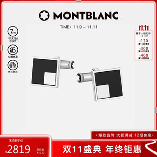 万宝龙MONTBLANC 银色方形袖扣 111305 礼物