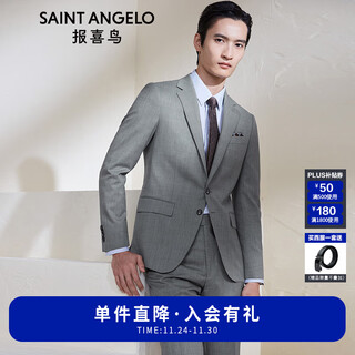 Angel bird suit men's spring new business casual men's mulberry silk gray hidden check pattern wool suit and trousers pearl gray hidden check pattern 46 a(170/92) /please note waist or trousers