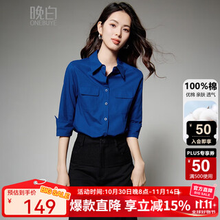 Late white new product klein blue 100% cotton shirt women's 2025 autumn commuting style mid-sleeve top dark blue l