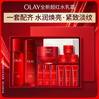 Olay (olay) new big red bottle water lotion cream super red bottle anti-wrinkle firming cosmetics and skin care product set birthday gift for women