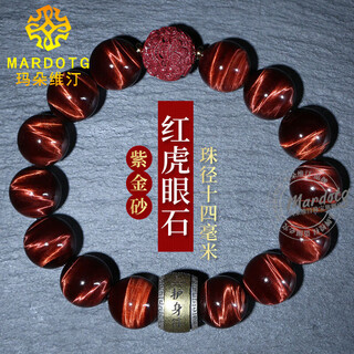 Mardotg red, blue, and yellow tiger eye stone bracelet for men, amulet for the year of life, pixiu bracelet, buddhist beads, jewelry gift, red tiger eye stone, 18mm bead diameter