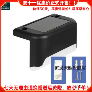 Solar lights, garden lights automatically light up at night, solar outdoor waterproof wall lights, railing lights, corner lights, villa garden landscape decorative lighting, black shell railing lights, a warm light