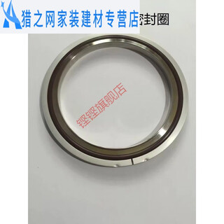 Kangkeng vacuum stainless steel center bracket seal ring iso flange seal high temperature isokf250 isokf200