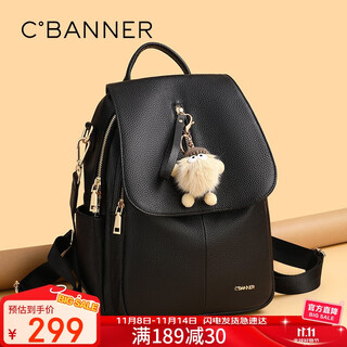 C.banner first-layer cowhide backpack for women, large-capacity backpack for travel, light luxury birthday gift, high-end gift for girlfriend and wife