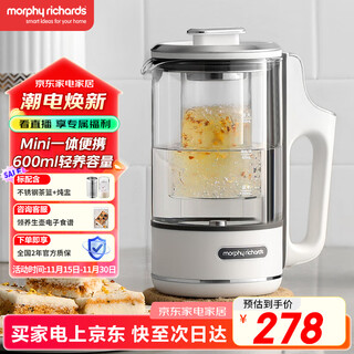 Morphyrichards health pot portable tea maker kettle health cup small office home multifunctional tea pot integrated hot water kettle 0.6l mr6086 white
