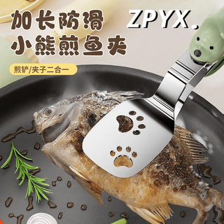 Tao jubang german multifunctional stainless steel frying spatula, fish spatula, steak spatula, kitchen spatula, pizza pancake spatula, bread spatula, stainless steel frying spatula, green