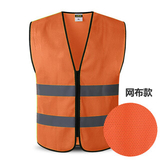 Likai reflective vest construction engineering safety vest road sanitation cleaning car inspection annual inspection fluorescent clothes orange (mesh fabric) xl