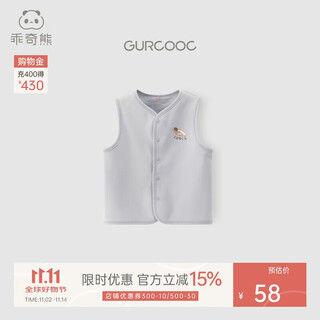 Guiqi bear reversible baby cotton vest cardigan jacket spring and autumn male and female baby top vest vest vest