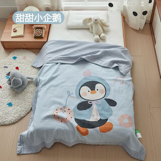 Children's pure cotton air-conditioning quilt air-conditioning blanket light oxygen double-layer yarn children's throw blanket cotton baby summer cooling quilt summer quilt sweet little penguin 150*200cm cotton double-layer yarn children's throw blanket