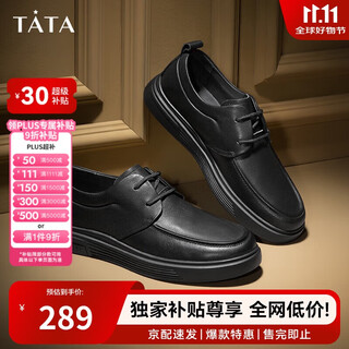 Him her tata soft sole business casual leather shoes black british heightening genuine leather dad shoes men vvk01cm4 black 41