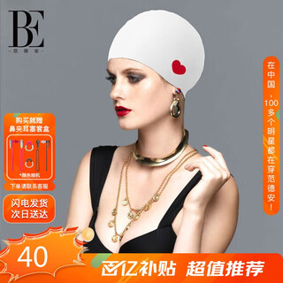 Fan de'an (balneaire) liu yifei's same style women's fashionable little red heart series swimming cap ear protection waterproof silicone non-constricting head white and red