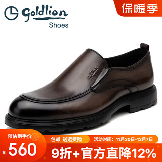 Goldlion men's shoes 2025 autumn new men's loafers men's genuine leather slip-on business formal shoes casual leather shoes men's trendy brown g580410044ccb 42
