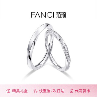 Fanci fan qiyin spends time together in love, couple rings, engraved birthday confession gift for girlfriend, time to spend time in love, pairing rings