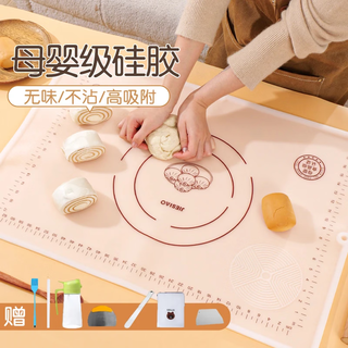Jiesiao's newly upgraded ice skin kneading mat, non-stick and non-slip household panel and bread and dumpling dough kneading panel, ice skin bun 50*70 dough mat, inverted oil spray bottle + dough cutter + filling spoon + rolling pin + oil brush + scraper + storage bag