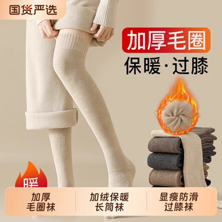 Pengyi over-the-knee socks for women, autumn and winter stockings, warm in winter, plus velvet and thickened terry socks, knee pads to prevent slipping, thigh socks. upgraded velvet and thickened style, knee pads, non-slip, not tight on the legs. black 2 pairs. one size fits all. no specifications.