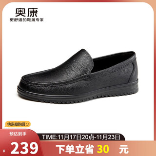 Aokang business formal shoes, simple leather shoes, comfortable low-top shoes, black size 40