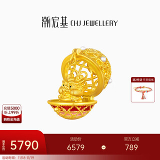 Chao acer filigree dragon egg gold pendant women's foot gold pendant zodiac dragon zodiac year girl send girlfriend birthday gift yd f year of the dragon new single pendant (necklace not included)