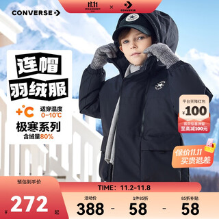 Converse children's clothing men's and women's down jacket winter new lightweight warm children's jacket tops