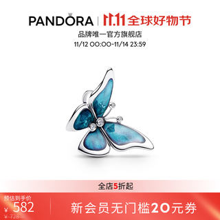 Pandora dream blue butterfly extra large charm dream transformation power beautiful meaning diy beaded birthday gift multi-color one size