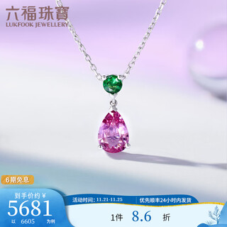 Lukfook jewelry platinum 950 small water drop sapphire garnet platinum necklace chain fdj0009ds total weight 3.45g