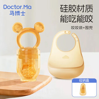 Dr. ma's baby bite bag silicone fruit bite bag teether for baby fruit and vegetable food feeder 4-7 months and over silicone l bite bag l size + bib 1 pack bite bag with storage box + anti-drop chain