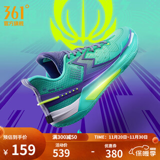 361 men's basketball shoes big3 5.0 quick new cushioning anti-slip sports practical sneakers ip burns on touch 44