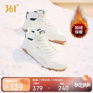 361 sports shoes men's 4 winter plus velvet warm high-top casual skateboard shoes for men 672436622a-1