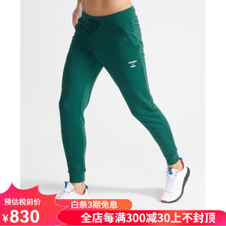 Superdry extremely dry men's sweatpants trousers tight, comfortable and avant-garde green xxl