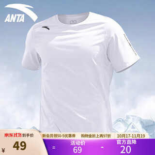 Anta (anta) quick-drying t-shirt for men running autumn long-sleeved quick-drying clothing for men 3a antibacterial moisture wicking fitness sports tops for men solid color quick-drying technology-arm printing pure white m (170) recommended 120-130jin jin equals 0.5 kg