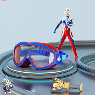 Fat donglai's new ultraman children's swimming goggles waterproof and anti-fog high-definition large-frame racing swimming goggles for boys ultraman large-frame swimming goggles red and blue - included