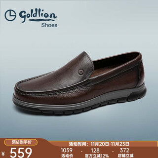 Goldlion doudou shoes autumn and winter leather shoes men's business casual shoes loafers soft versatile slip-on shoes men's shoes dark brown 40