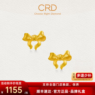 Crd gold earrings solid bow brushed earrings solid gold 999 as a holiday gift for your girlfriend 1.2g