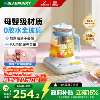 Blaupunkt 0 glue all-glass health pot teapot constant temperature kettle kettle soft sound insulation all-in-one mini office home flower teapot stew pot anti-paste anti-spill sea salt blue