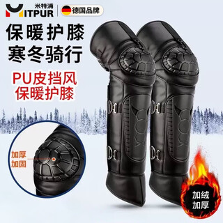 Shantou lincun german motorcycle protective gear four-piece set full set of men's and women's knee pads carbon fiber cycling clothing knee sports cycling anti-fall pu leather long adjustable double insurance reinforcement anti-slip buckle