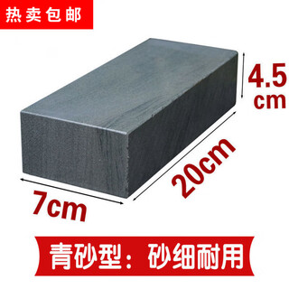 Zhang xiaoquan natural household kitchen knife sharpening stone large oil stone sharpening 1000 mesh medium coarse sharpening stick green sand household type 20*7*4cm about 3jin jin equals 0.5kg one size