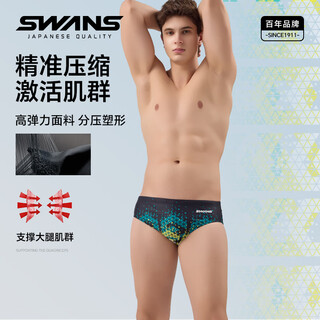 SWANS泳裤男士三角防晒抗氯速干成人专业竞速游泳防尴尬游泳泳裤 黑色 XL