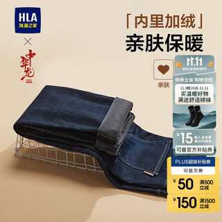 Hla hailan house straight jeans men's 25 chinese dragon plus velvet thickened pants men's winter