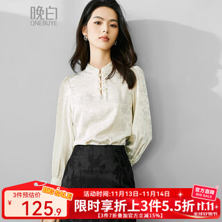 Late white new chinese style national style shirt women's 2025 autumn new temperament design dark pattern jacquard commuting versatile button shirt apricot xl